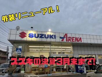 決算終わりまで折り返し！